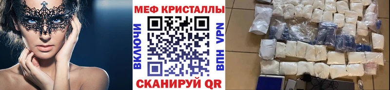 Купить наркоту Лабытнанги Бошки Шишки APVP Мефедрон