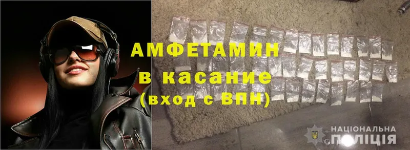 blacksprut ссылка  shop наркотические препараты  Amphetamine 98%  Лабытнанги 