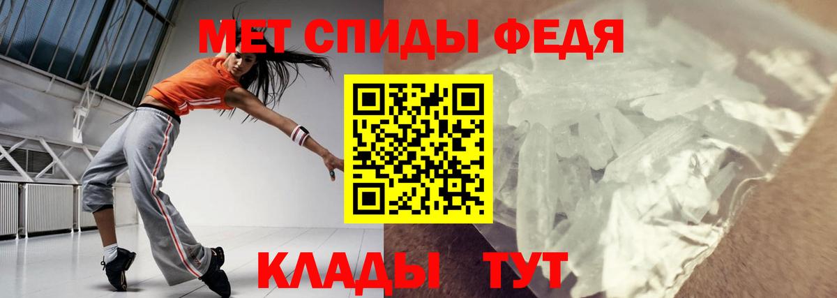 АМФЕТАМИН VHQ Лабытнанги