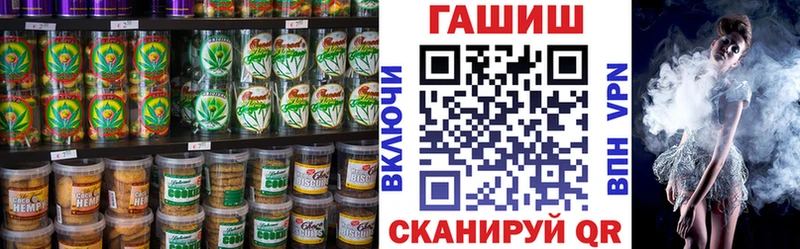 Еда ТГК марихуана  Лабытнанги 