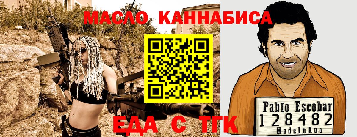 Лабытнанги  Canna-Cookies марихуана  Вход с VPN 