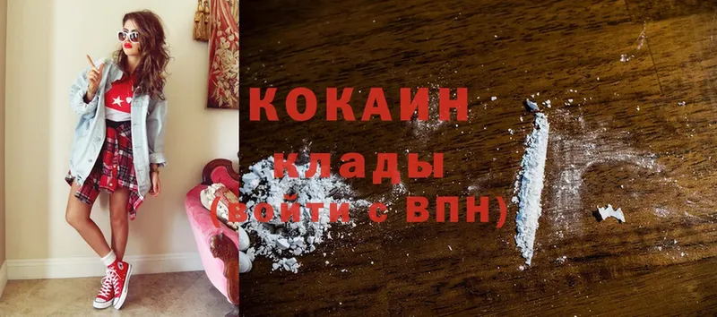 Cocaine 98%  Лабытнанги 