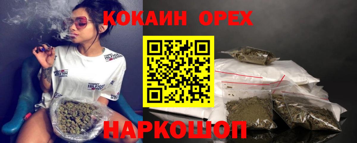 Cocaine VHQ  Вход с VPN  COCAIN Боливия  Лабытнанги 