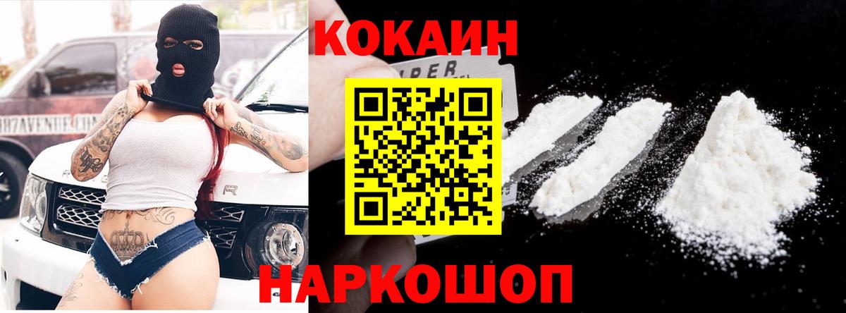 Cocaine Боливия Лабытнанги