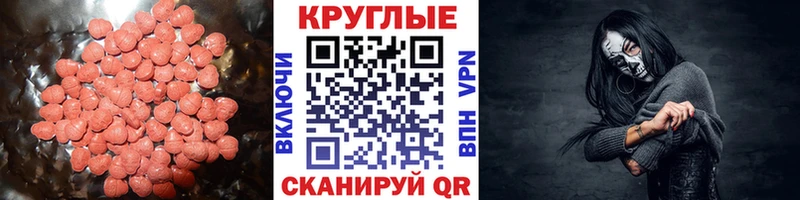 kraken зеркало  Лабытнанги  Ecstasy Дубай  закладки 