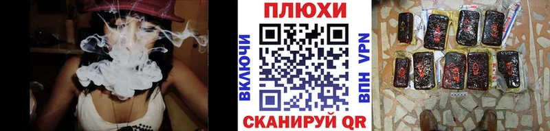 ГАШ хэш  Лабытнанги 