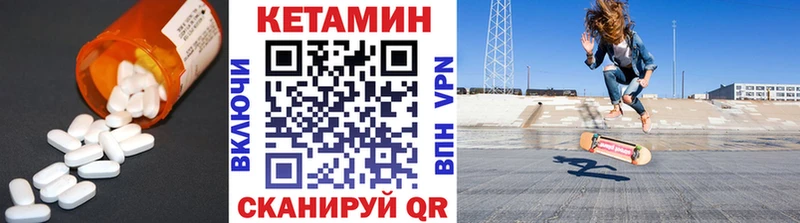 MEGA онион  Лабытнанги  КЕТАМИН ketamine  как найти закладки 