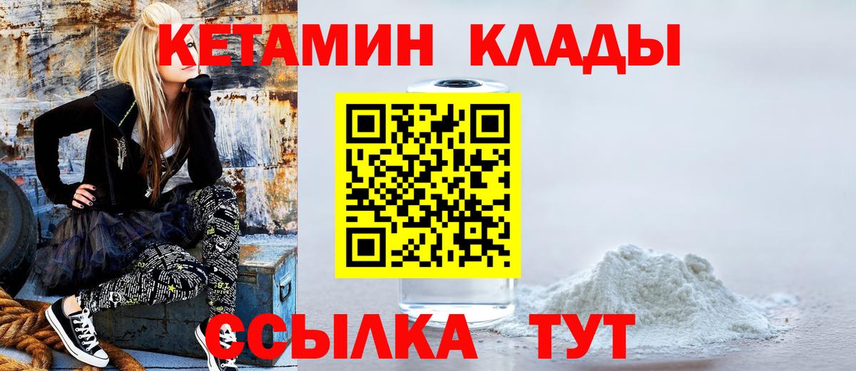 Каннабис  ЭКСТАЗИ  Меф   НБОМе  МЕФ   Лабытнанги  ГАШИШ 