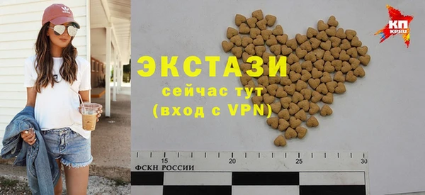 марки lsd Осинники