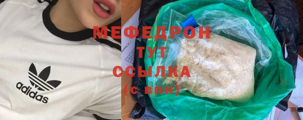 MDMA Вяземский