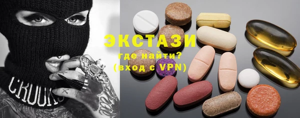 мефедрон мука Пересвет