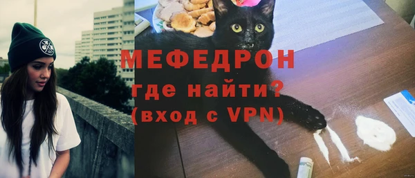 мефедрон мука Пересвет