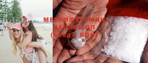 марки nbome Переславль-Залесский