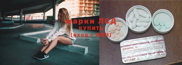 MDMA Вяземский