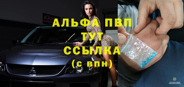 тгк Волосово