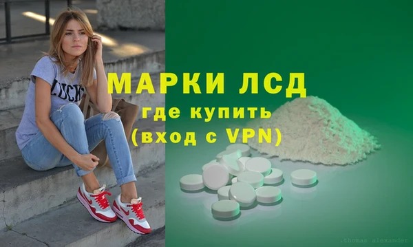 PSILOCYBIN Тавда