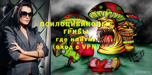 марки lsd Осинники