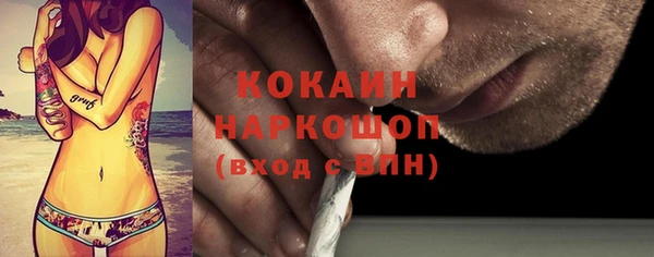 МДМА Пестово