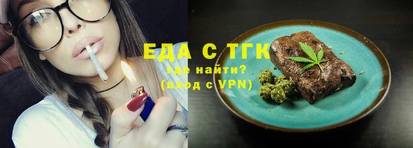 ALPHA PVP Сясьстрой