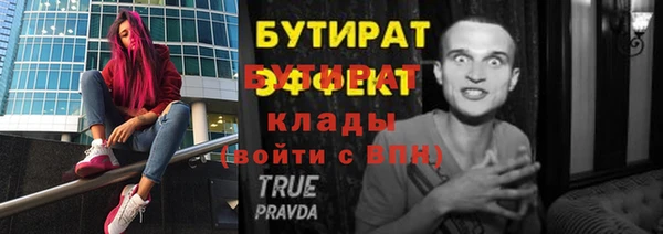 МДМА Пестово
