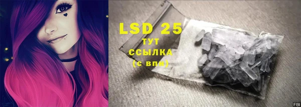 марки lsd Осинники