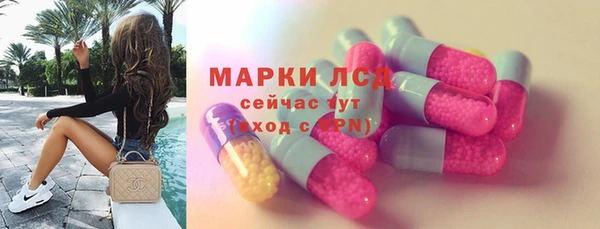 марки lsd Осинники