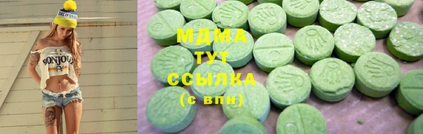 метамфетамин Остров