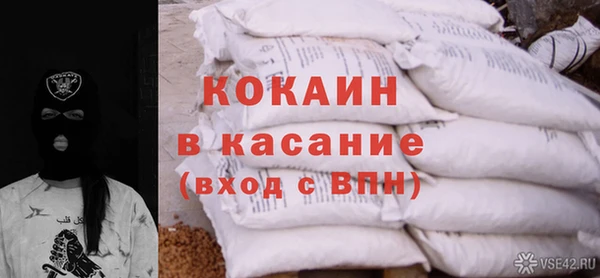 мефедрон мука Пересвет