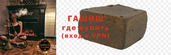 гашиш Вязники