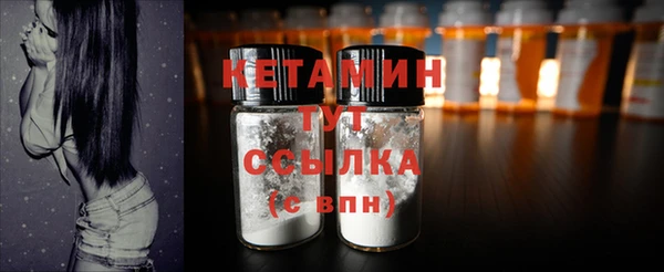 синтетический гашиш Осташков
