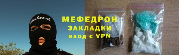 MDMA Вяземский