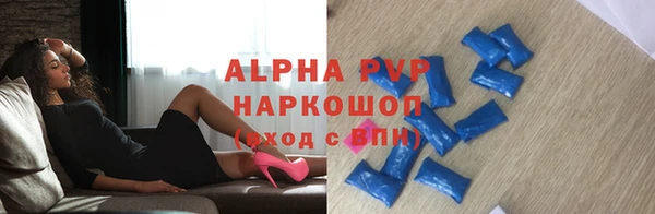 марки lsd Осинники