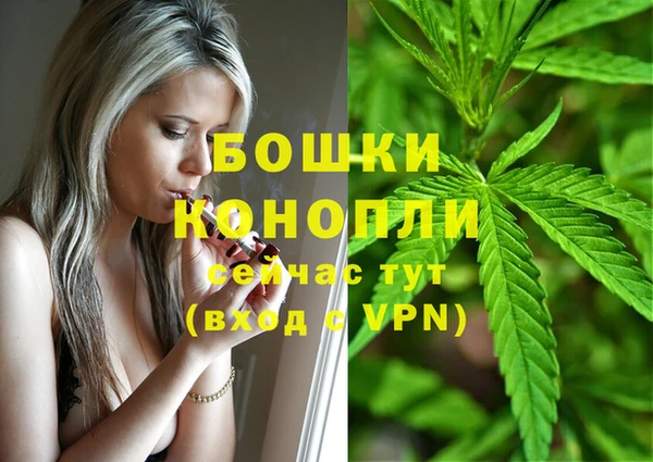 синтетический гашиш Осташков