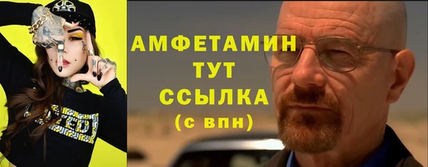 МДМА Пестово