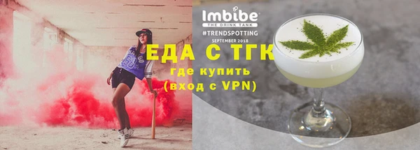 синтетический гашиш Осташков