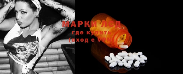 марки lsd Осинники