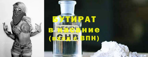 гашиш Вязники