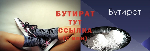 мефедрон мука Пересвет