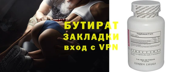 МДМА Пестово
