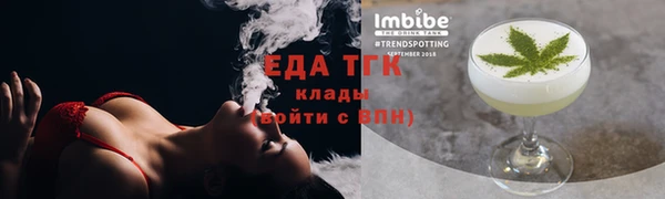 синтетический гашиш Осташков