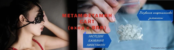 мефедрон мука Пересвет