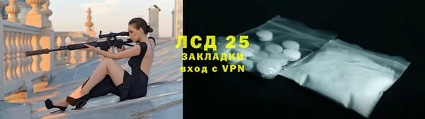 метамфетамин Остров