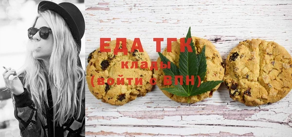мефедрон мука Пересвет