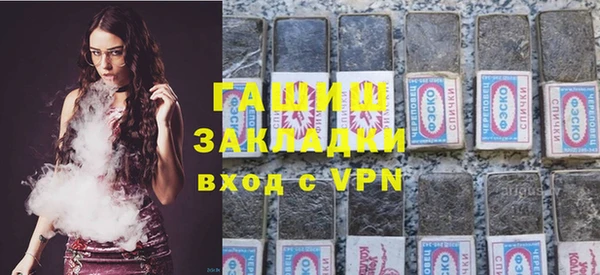 синтетический гашиш Осташков