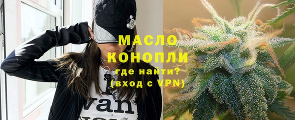 метамфетамин Остров