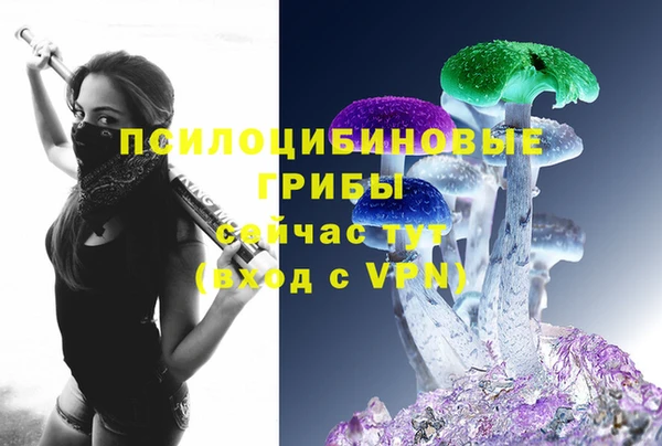 МДМА Пестово