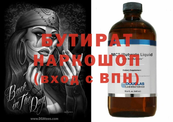 метамфетамин Остров