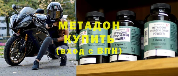 метамфетамин Остров