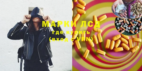 МДМА Пестово
