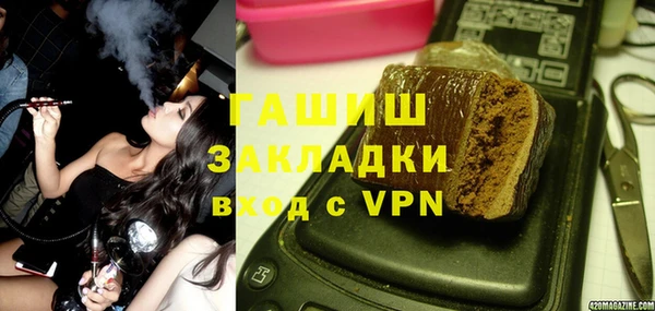 МДМА Пестово